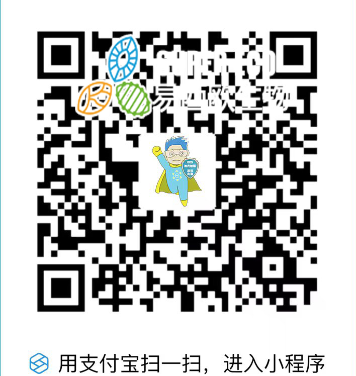 微信公众号