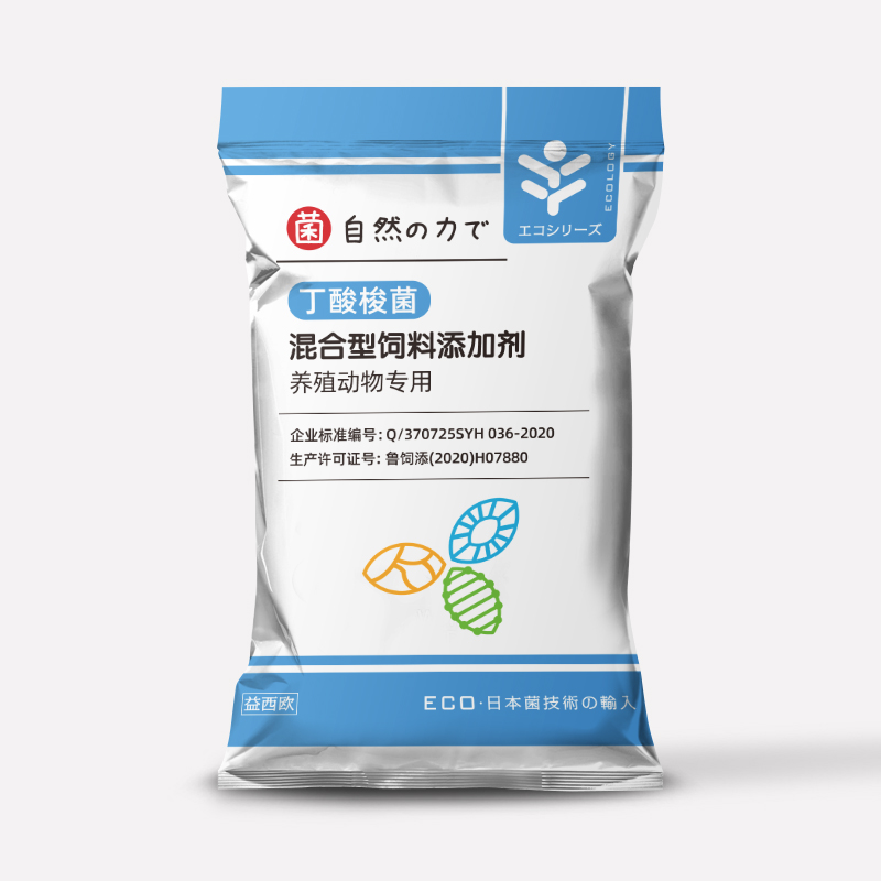 水产用丁酸梭菌 水产用丁酸梭菌
