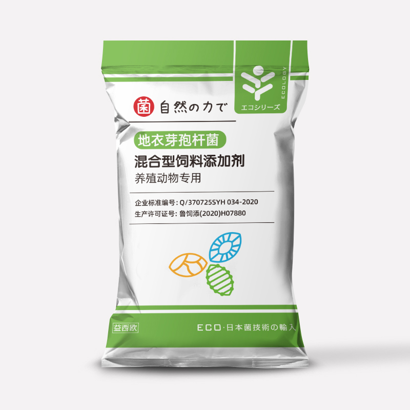 水产地衣芽孢杆菌