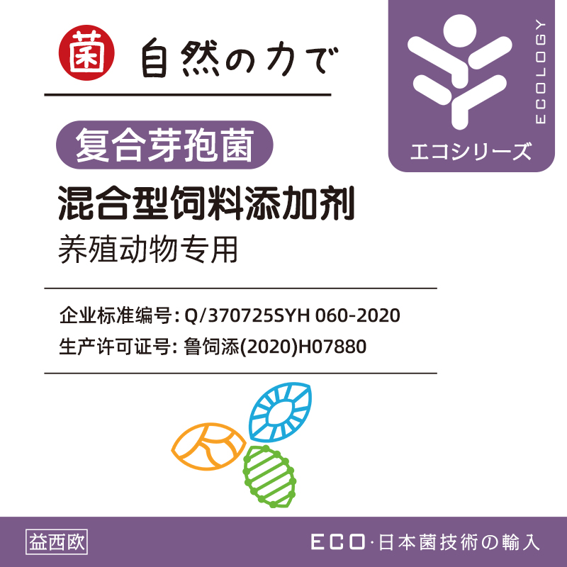 水产复合芽孢杆菌 水产复合芽孢杆菌