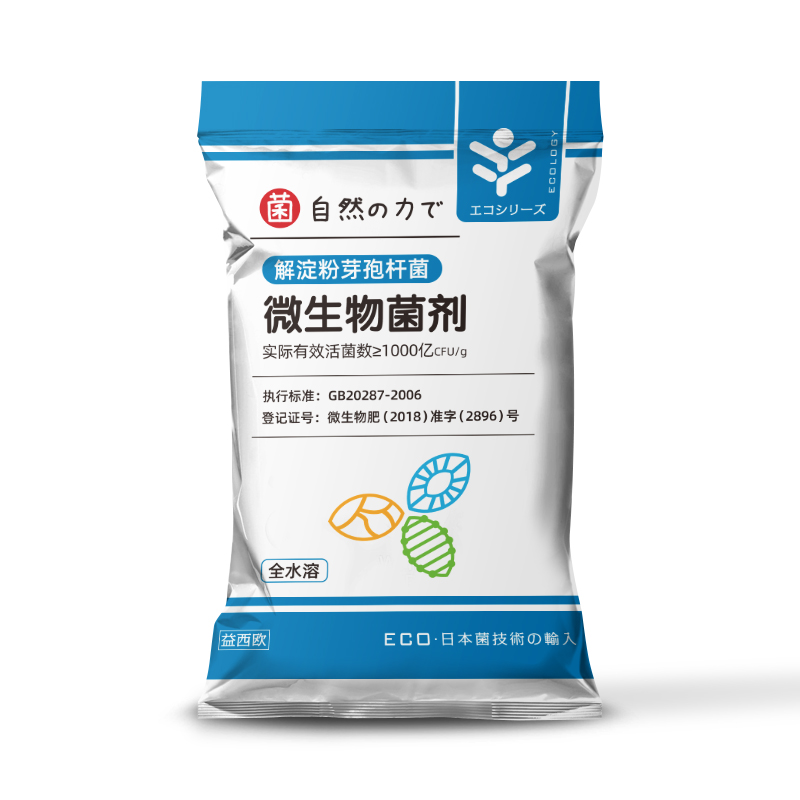 解淀粉芽孢杆菌种植微生物菌 解淀粉芽孢杆菌种植微生物菌